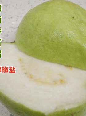 脆甜多汁现摘新鲜水果