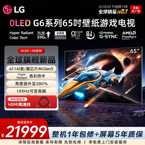 亮度增强器Ultra亮度提高至390%