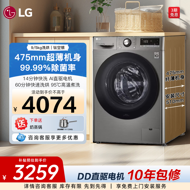 第五代AI直驱变频电机低噪节能