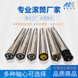 无动力托辊滚筒流水线不锈钢镀锌卸货小滚轮双链轮滚筒传送带滚筒