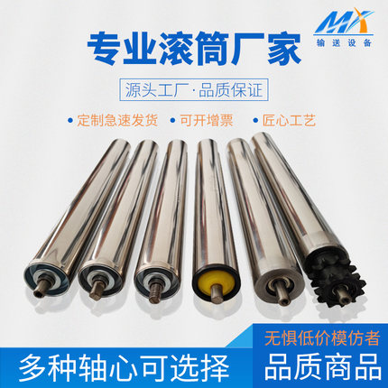 无动力托辊滚筒流水线不锈钢镀锌卸货小滚轮双链轮滚筒传送带滚筒