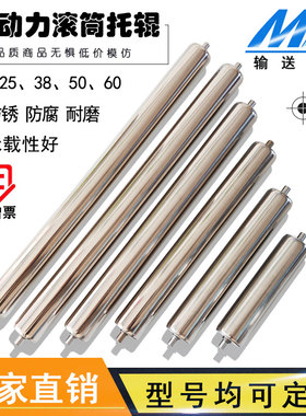 无动力滚筒托辊25/38/50/60镀锌流水线滚筒输送带滚轮不锈钢托辊