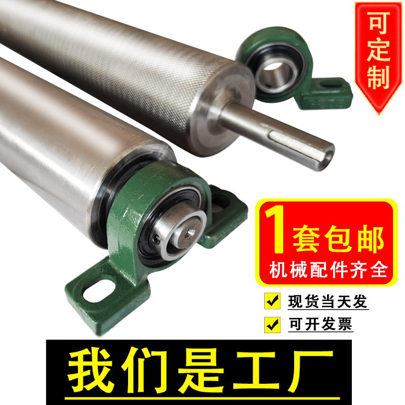 铭鑫主从动滚筒输送机主被动滚筒