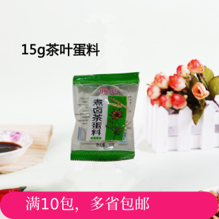 月吃月有煮卤茶叶蛋料15g卤料炖料煮蛋料调味料调味品大料