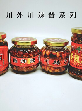 下饭210g玻璃瓶油炸三丁辣椒酱