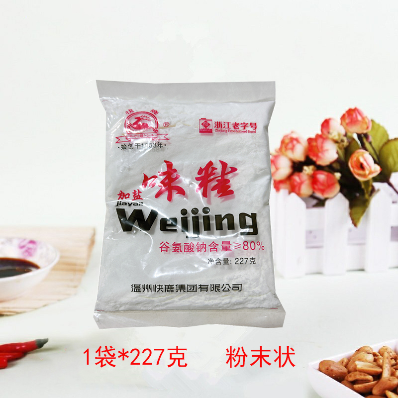 1包*227g温州产快鹿牌加盐味精粉面味精鸡精调味料加鲜增鲜味精,粮油调味/速食/干货/烘焙,鸡精/味精/鸡粉,淘宝优惠券,粉丝福利购,淘宝优惠卷