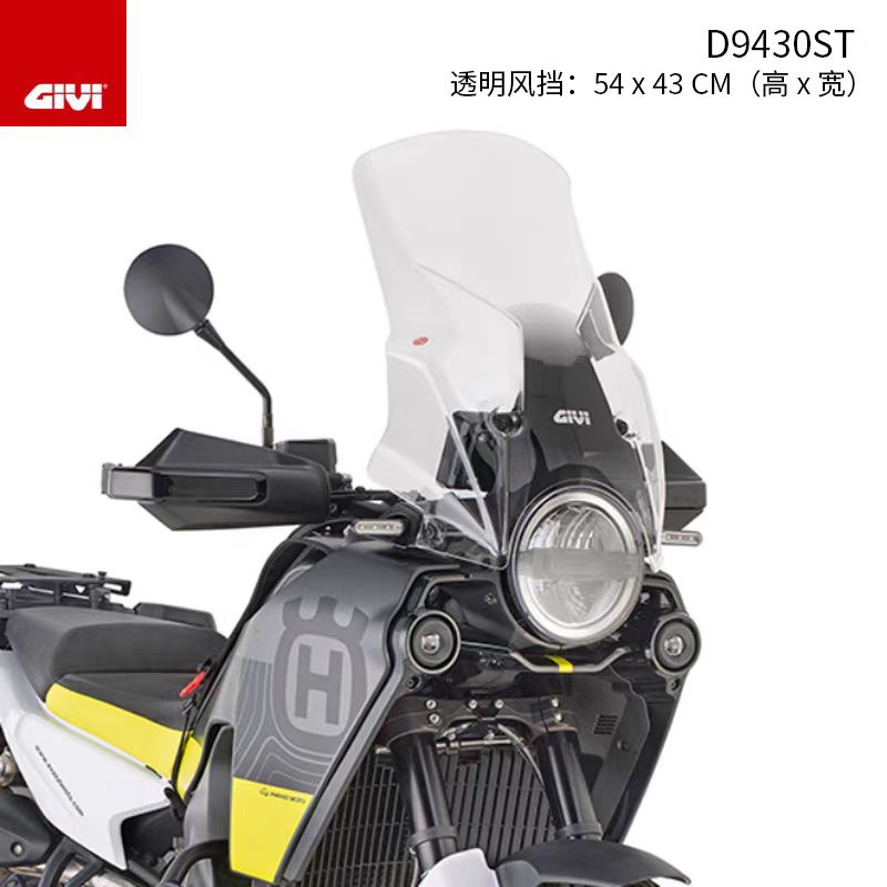 NORDAN901前挡风玻璃