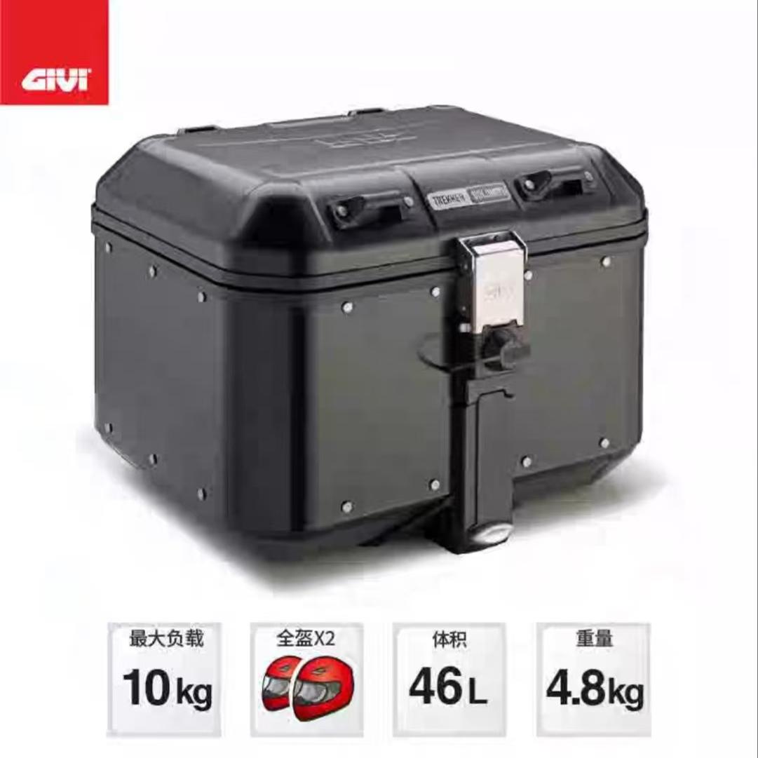 GIVI摩托车尾箱铝箱三箱靠背