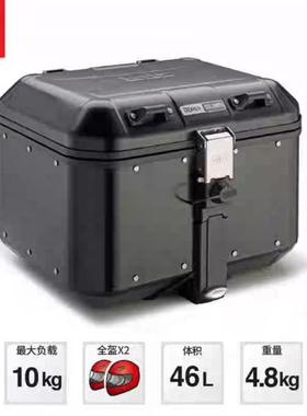 GIVI摩托车DLM46尾箱OBK42/48/58铝箱KTM杜卡迪水鸟ADV三箱