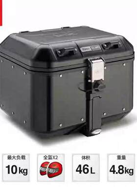GIVI摩托车尾箱铝箱三箱靠背