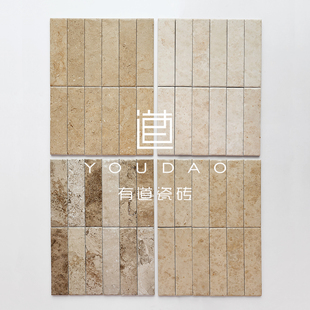 混色莱姆石洞石米黄色长条瓷砖餐厅民宿烘培店会所酒吧背景墙地砖