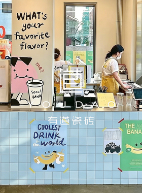 浅蓝色渐变手工砖100*100厨房卫生间墙砖咖啡奶茶连锁店背景瓷砖