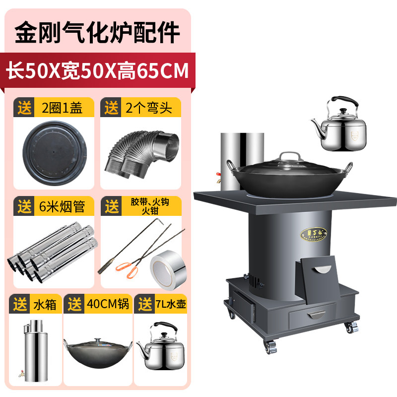 家用烧木柴炉子柴煤两用移动柴火灶农村室内取暖炉无烟节能气化u.