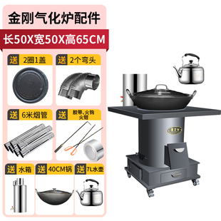 家用烧木柴炉子柴煤两用移动柴火灶农村室内取暖炉无烟节能气化u.