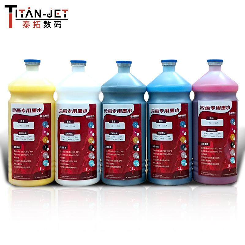 烫画墨水烫画抖粉一体机墨水柯式烫画印花墨水膜转移墨水热转印,五金/工具,其他机械五金,淘宝优惠券,粉丝福利购,淘宝优惠卷