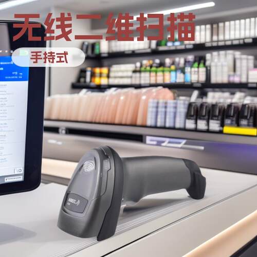 Zebra斑马DS2208 DS2278二维码扫描枪条码扫码枪超市工厂快递物流