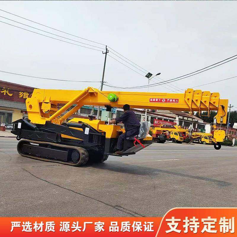 全地形履带式液压蜘蛛吊各种各样多功能大批供应折叠伸缩臂起重机,五金/工具,其他机械五金,淘宝优惠券,粉丝福利购,淘宝优惠卷