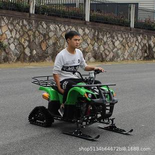 燃油爬冰车爬犁景区新款沙滩车设备雪地场地滑草东北摩托125c履带