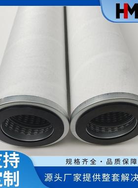 替代PECO过滤器PZC-336-WBB型滤芯天然气分离滤芯聚酯纤维缠绕式