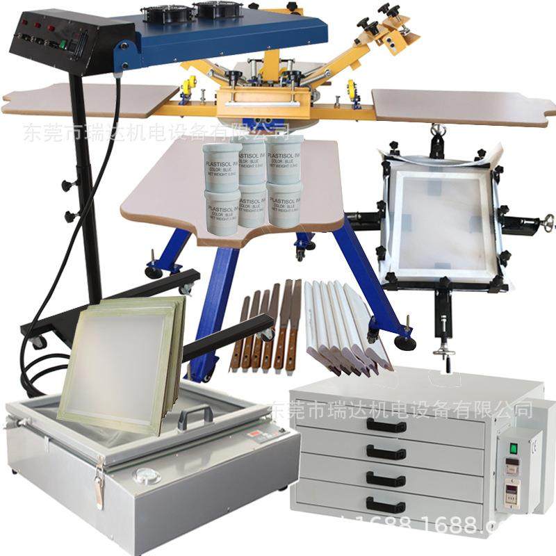 厂家直销四色丝网印刷机服装丝印机多色t恤无纺布印刷机手动,五金/工具,其他机械五金,淘宝优惠券,粉丝福利购,淘宝优惠卷