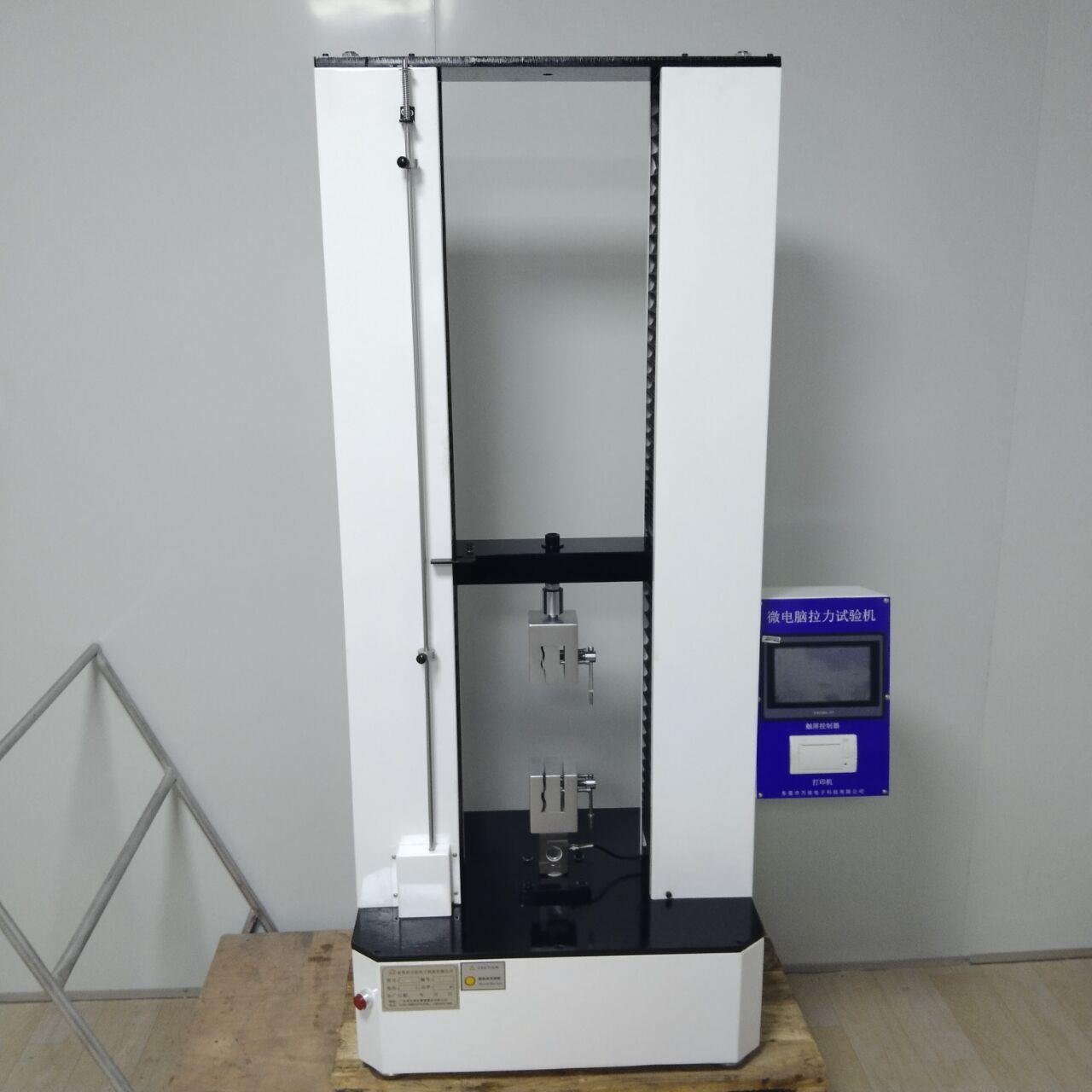 数显式弹簧拉压力试验机微机控制螺栓紧固件试验机万能材料测试机