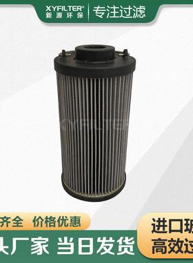 10微米玻纤材质0330R010BNHC液压油过滤器滤芯可以替换HYDA-C