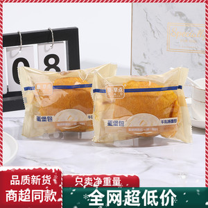 豪早点蛋堡包牛乳味夹心面包宿舍营养夹心糕点代餐零食整箱特价