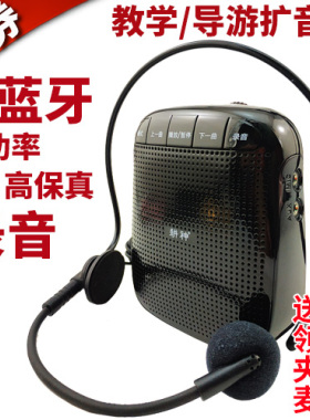 耕神U200无线U226便携大功率教学导游扩音器小蜜蜂上课宝录音蓝牙