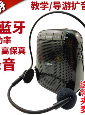 小蜜蜂耕神便携大功率教学扩音器