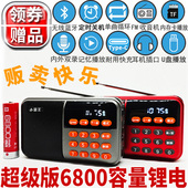 小霸王S68 无线蓝牙便携插卡音箱FM收音优盘音响内外双录音评书戏