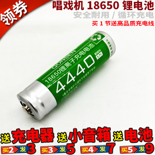 强声4440WMH可充电18650锂电池扩音器唱戏插卡收音机华宇先科现代