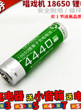 强声4440WMH可充电18650锂电池扩音器唱戏插卡收音机华宇先科现代