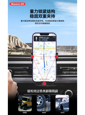 纽曼汽车空调出风口车载手机支架防滑导航金属挂钩抗颠簸万向调节