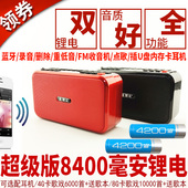 金莱卡J28 蓝牙5.0便携音箱插卡U盘双电池充电FM收音唱戏录音点歌