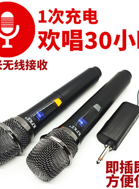 TKW太空舞KFKZ高品质手持无线话筒麦克风充电电唱30小时U段抗干扰