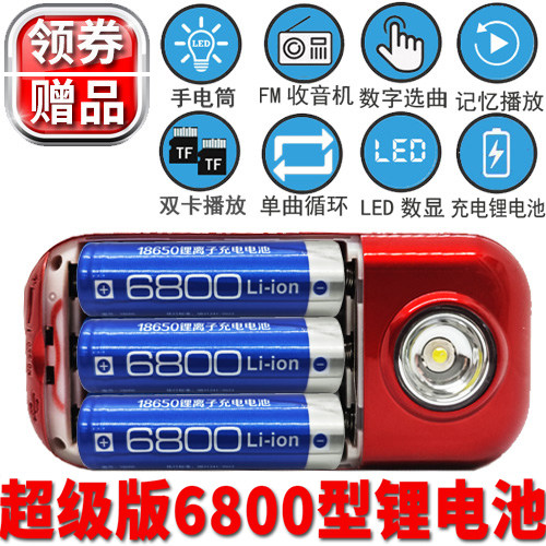金正便携音箱双插卡手电筒照明
