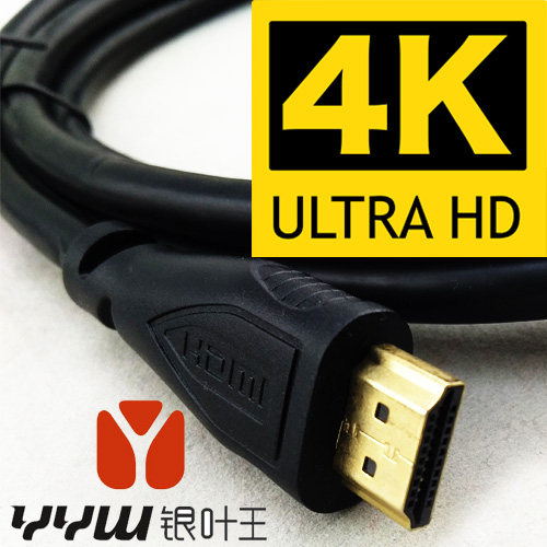 银叶王 4K高清HDMI线1080P网络机顶盒电视数字功放音频回传3D立体