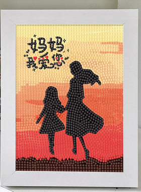 母亲节送妈妈礼物创意儿童手工diy钻石画粘贴卡通人物装饰画摆件