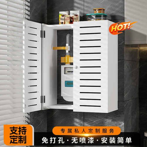 煤气表遮挡箱天然气装饰水管遮挡柜装饰柜免打孔热水器管道遮挡箱 - 封面