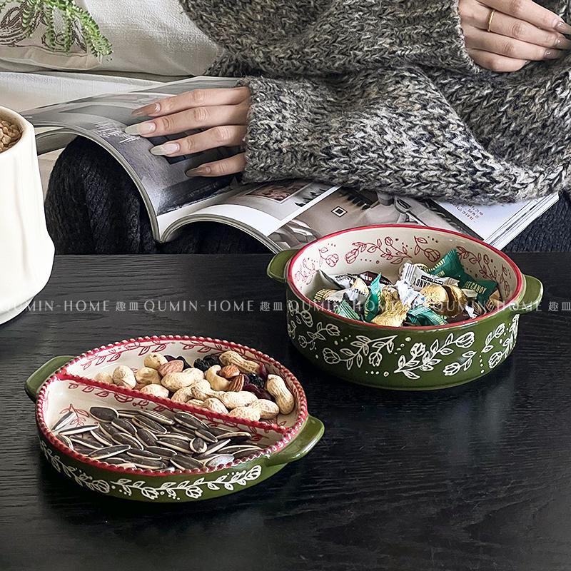 趣皿陶瓷水果盘带盖收纳盒新年坚果盘双耳干果盘零食盘糖果饼干盘