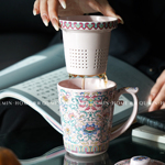 趣皿复古陶瓷杯带盖带茶隔茶水分离杯子马克杯办公室泡茶杯早餐杯