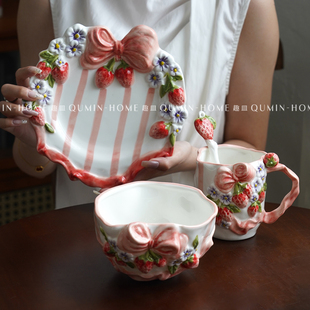 趣皿创意风莓花蝴蝶结杯盘陶瓷杯碟碗餐具套装家用咖啡杯马克杯子