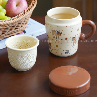 趣皿创意陶瓷泡茶杯茶水分离杯办公带盖过滤水杯可爱高颜值马克杯