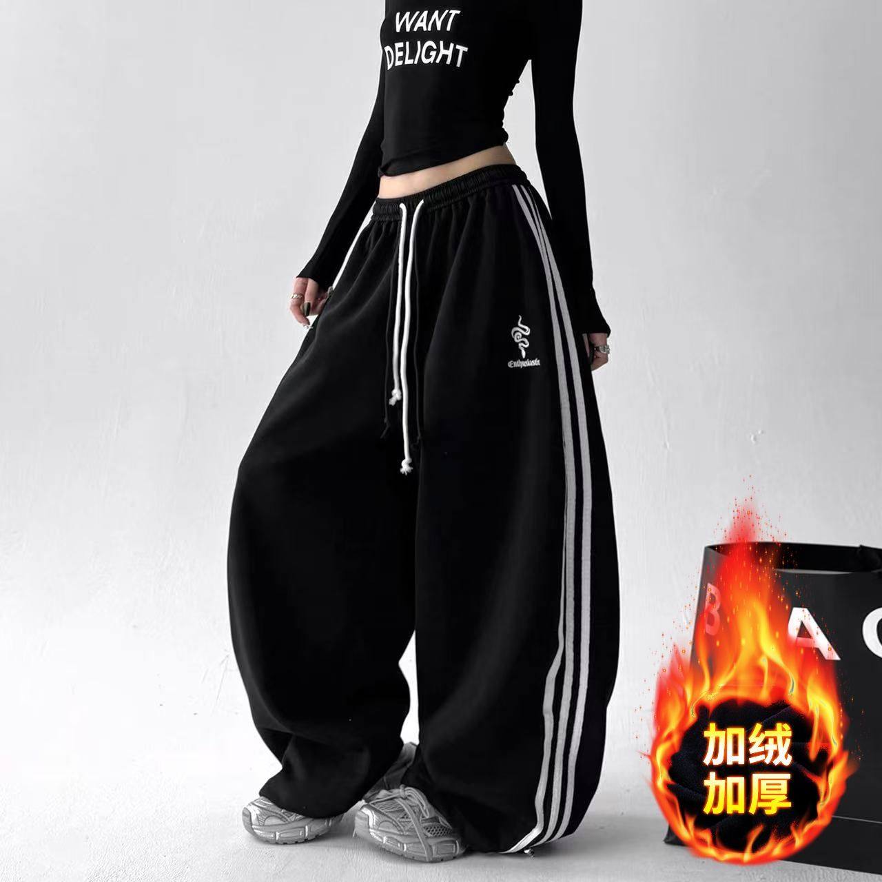 原创美式复古条纹休闲运动裤女宽松显瘦阔腿裤jazz爵士hiphop卫裤,运动服/休闲服装,健身裤,淘宝优惠券,粉丝福利购,淘宝优惠卷