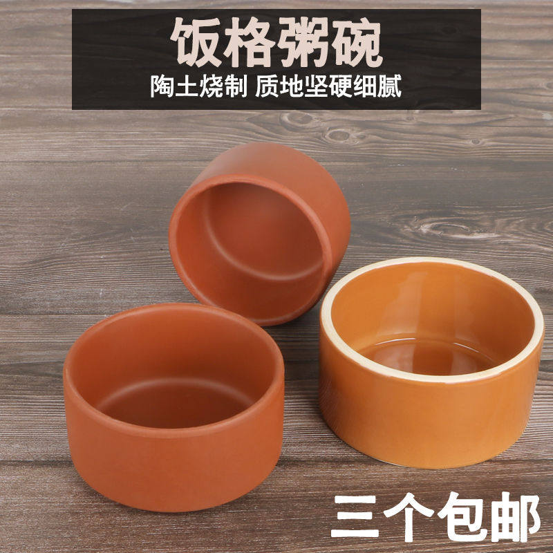 陶瓷粥碗蒸饭碗土陶碗粗陶碗饭格农家碗紫砂汤碗沙县小吃盅商用