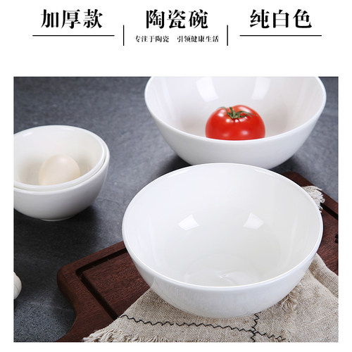 陶瓷陶瓷汤粉餐厅风批发白瓷碗