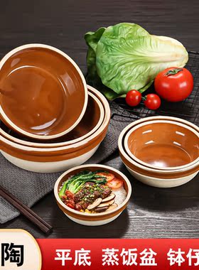 蒸饭碗土陶蒸笼饭碗陶瓷饭钵蒸菜碗饭店专用钵仔碗蒸饭土碗饭盆