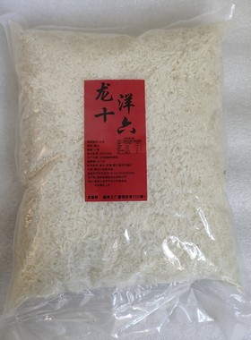 东北大米泰来龙洋十六20斤软糯香