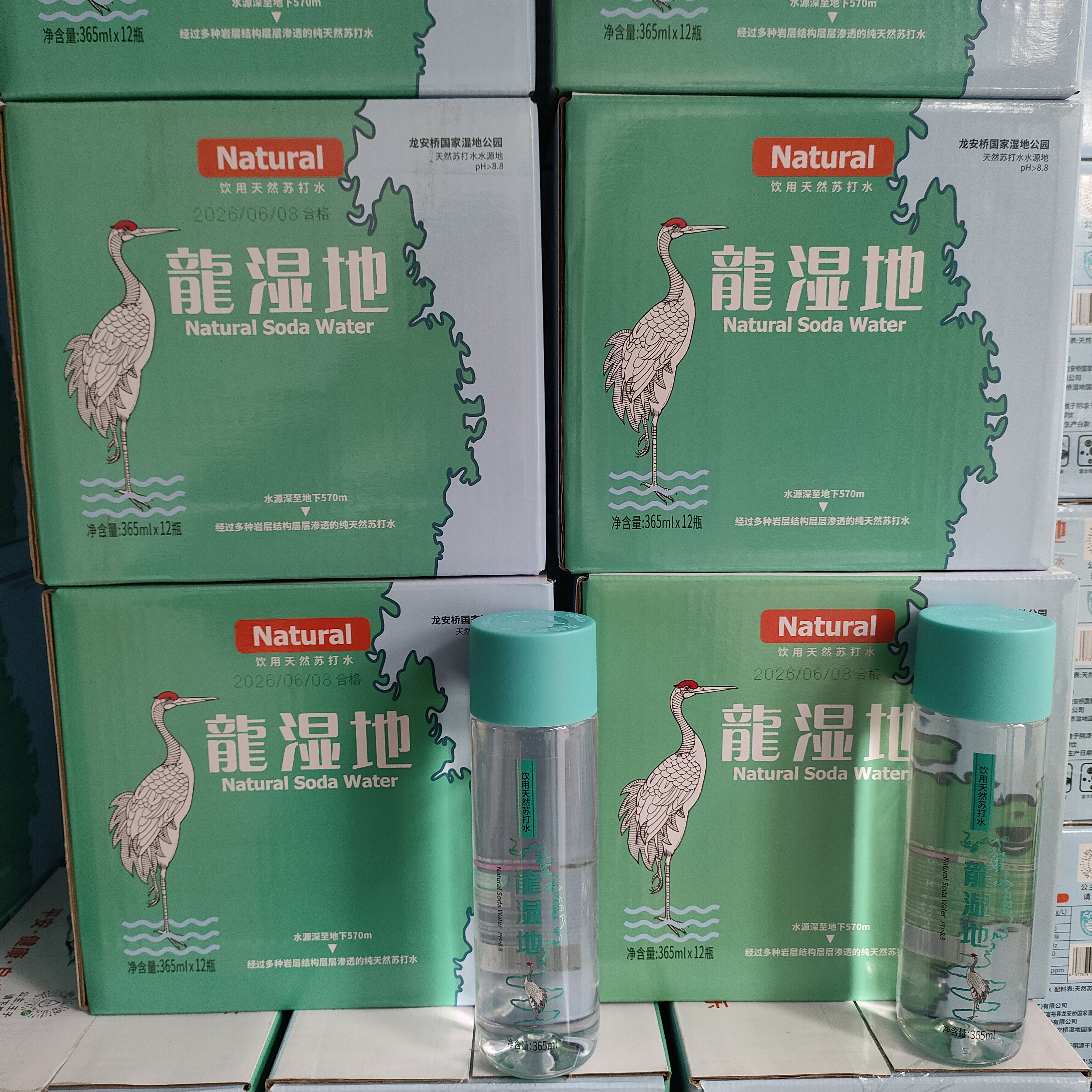 【产地直发】龙湿地饮用天然苏打水365ml*12瓶