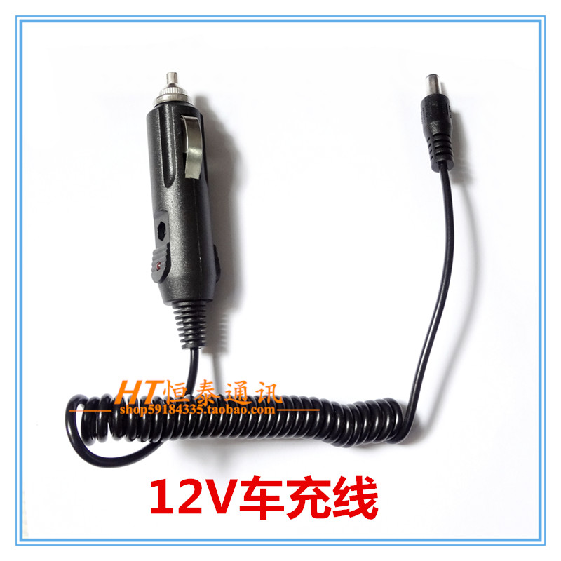 对讲机车充线 配件 车载充电器 适合宝锋锋BF-UV-5R 12V车充线